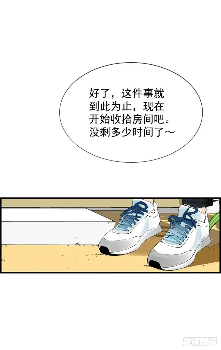 34.于静雯 第47页