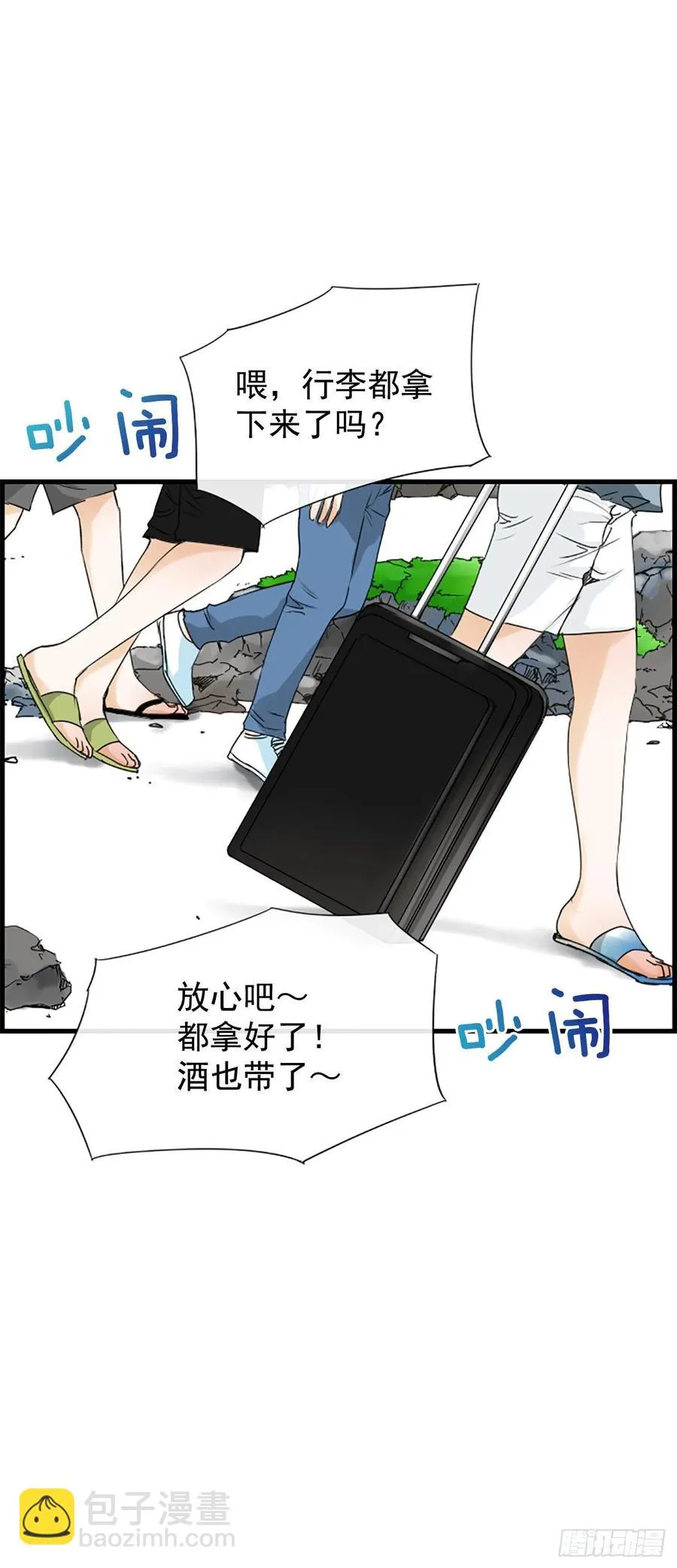 34.于静雯 第51页