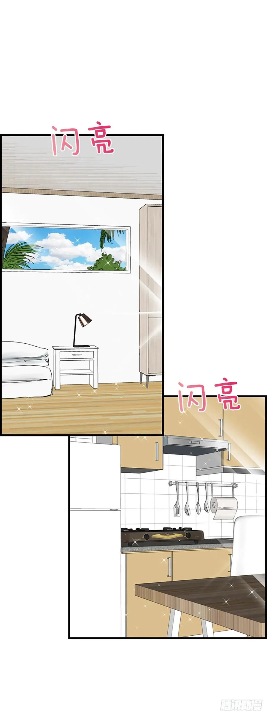 34.于静雯 第53页