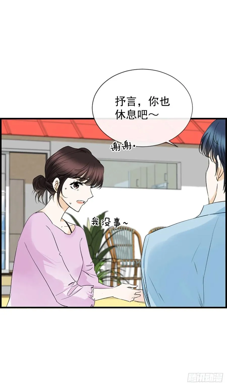 34.于静雯 第56页