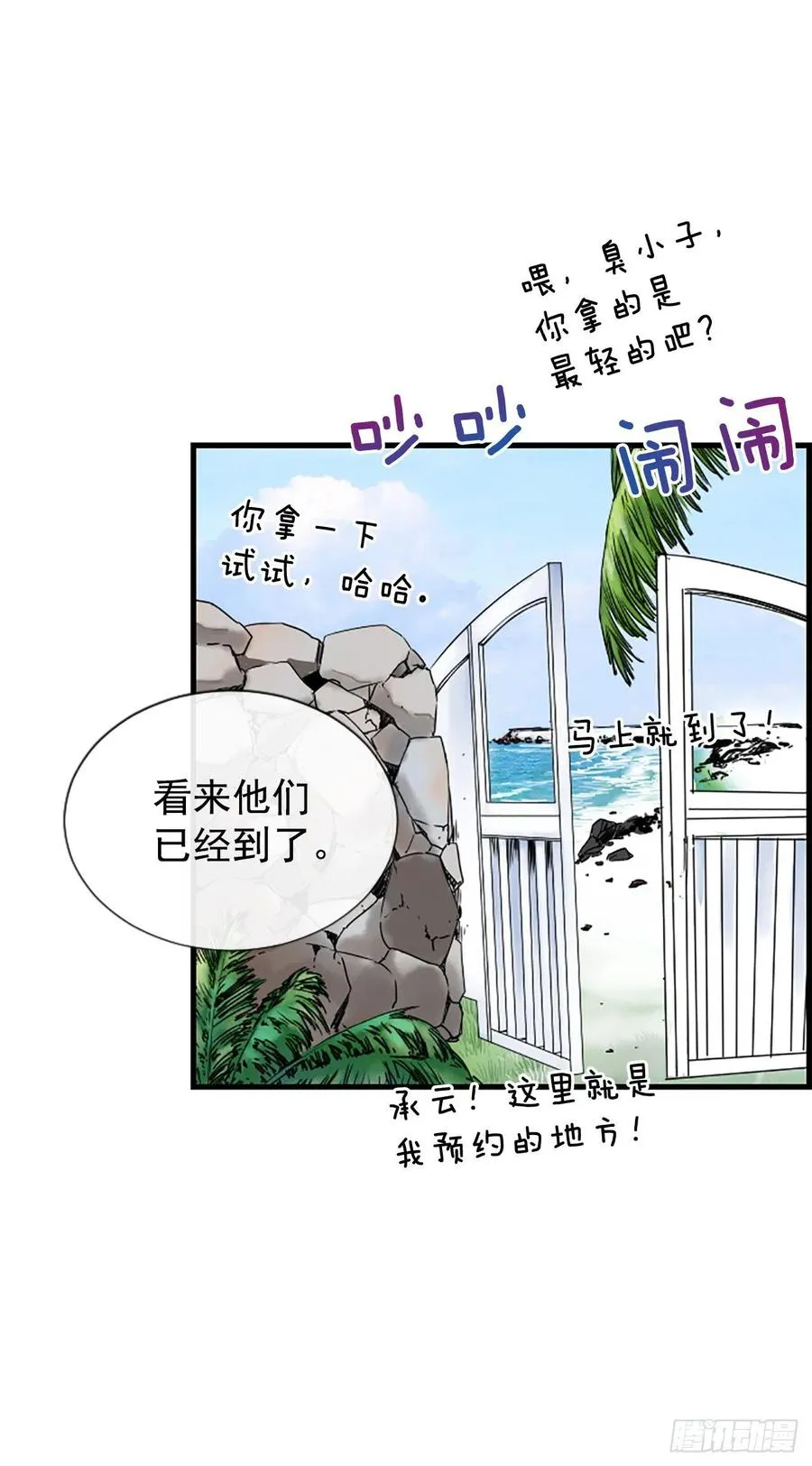 34.于静雯 第57页