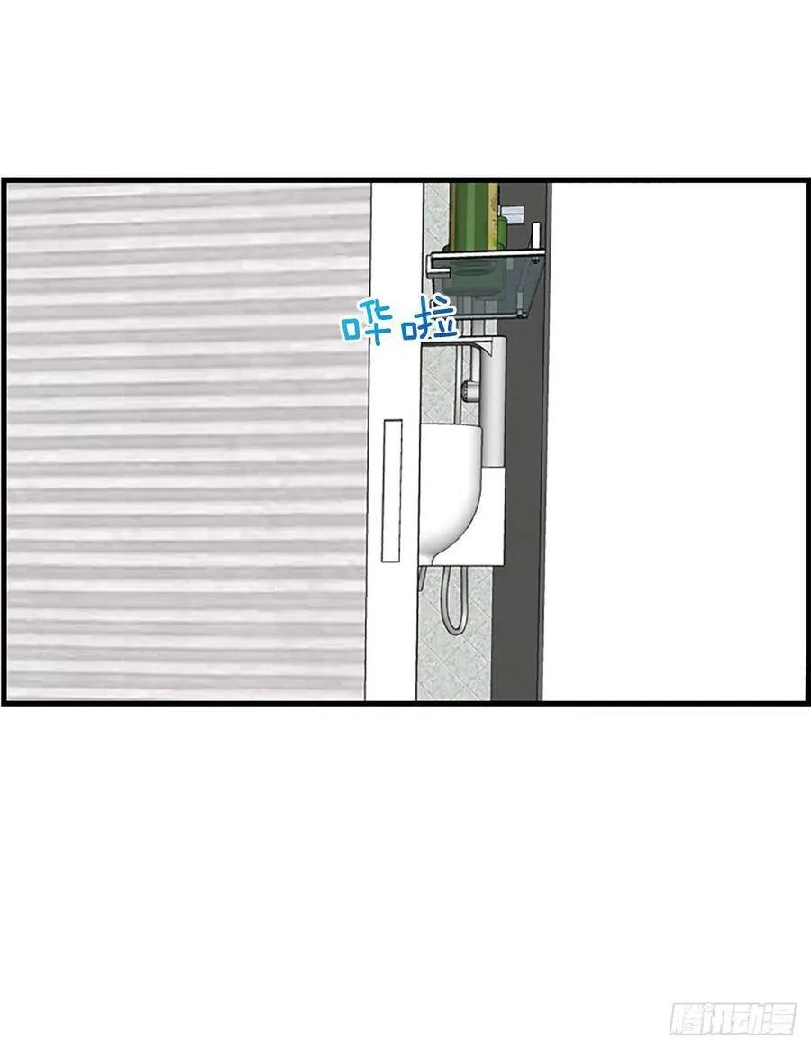 33.我知道 第9页