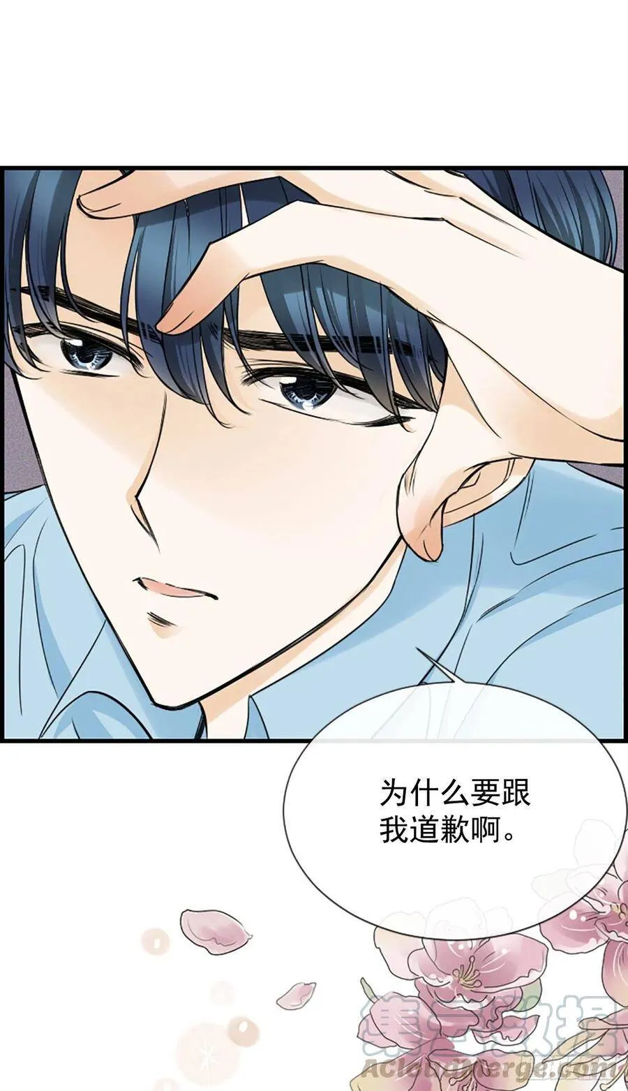 33.我知道 第16页