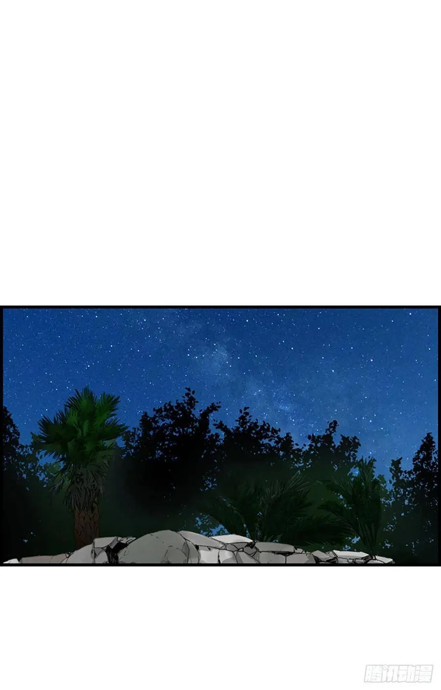 33.我知道 第21页