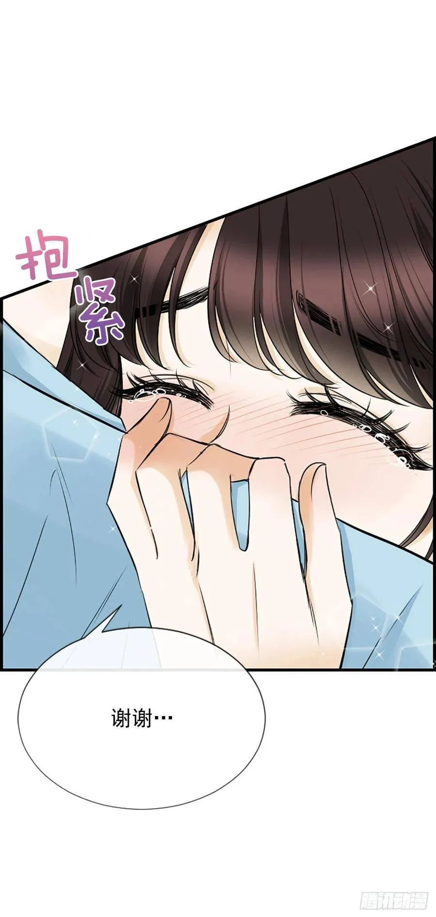 33.我知道 第30页