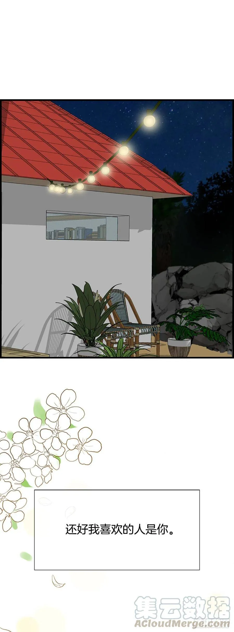 33.我知道 第31页