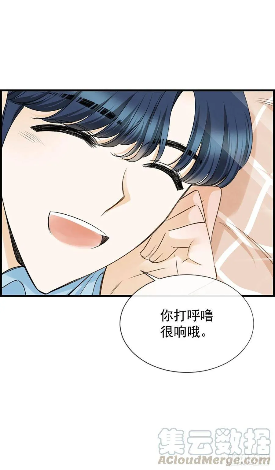 33.我知道 第37页