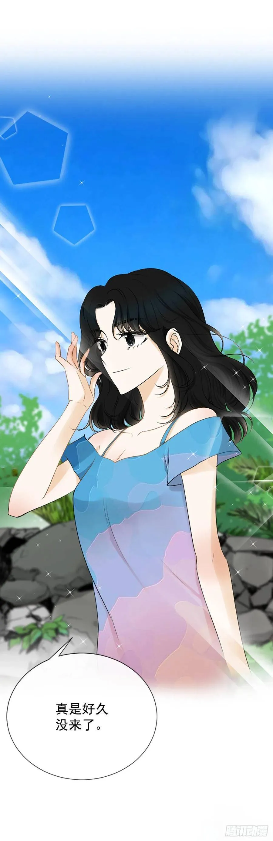 33.我知道 第38页