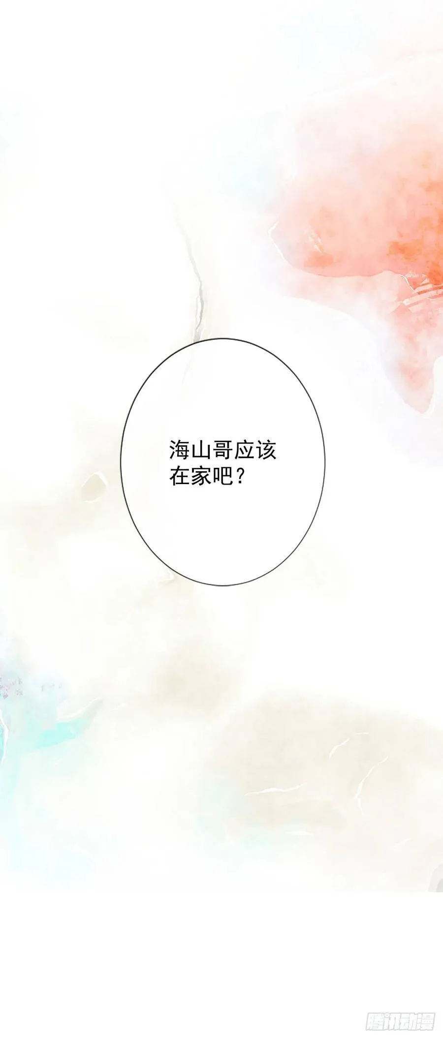 33.我知道 第39页