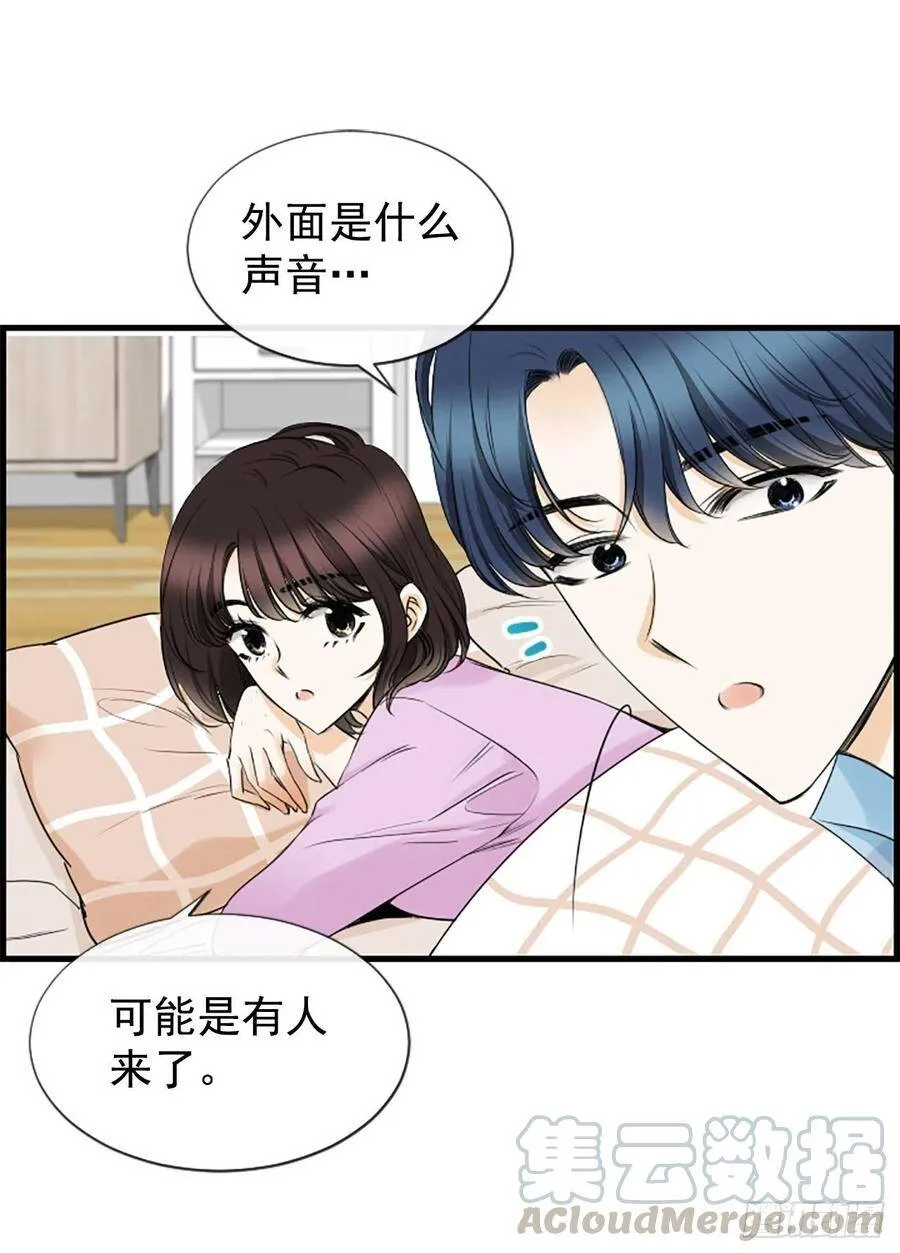 33.我知道 第40页