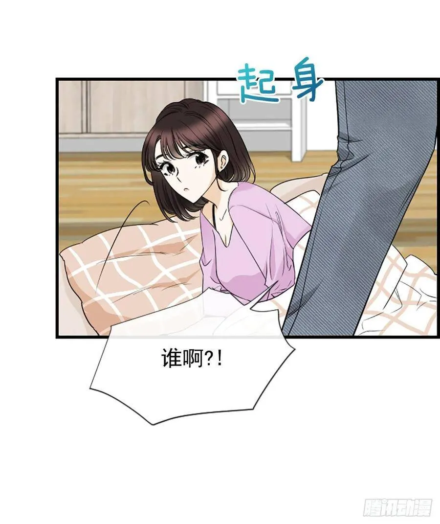 33.我知道 第41页