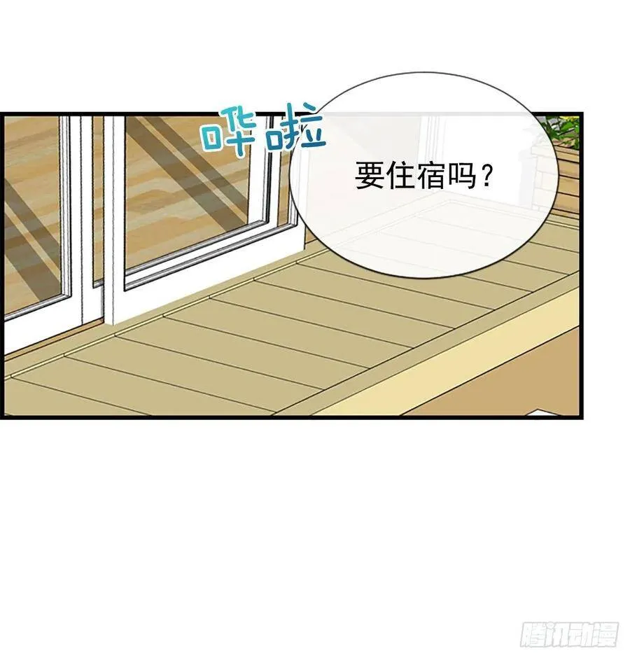 33.我知道 第42页