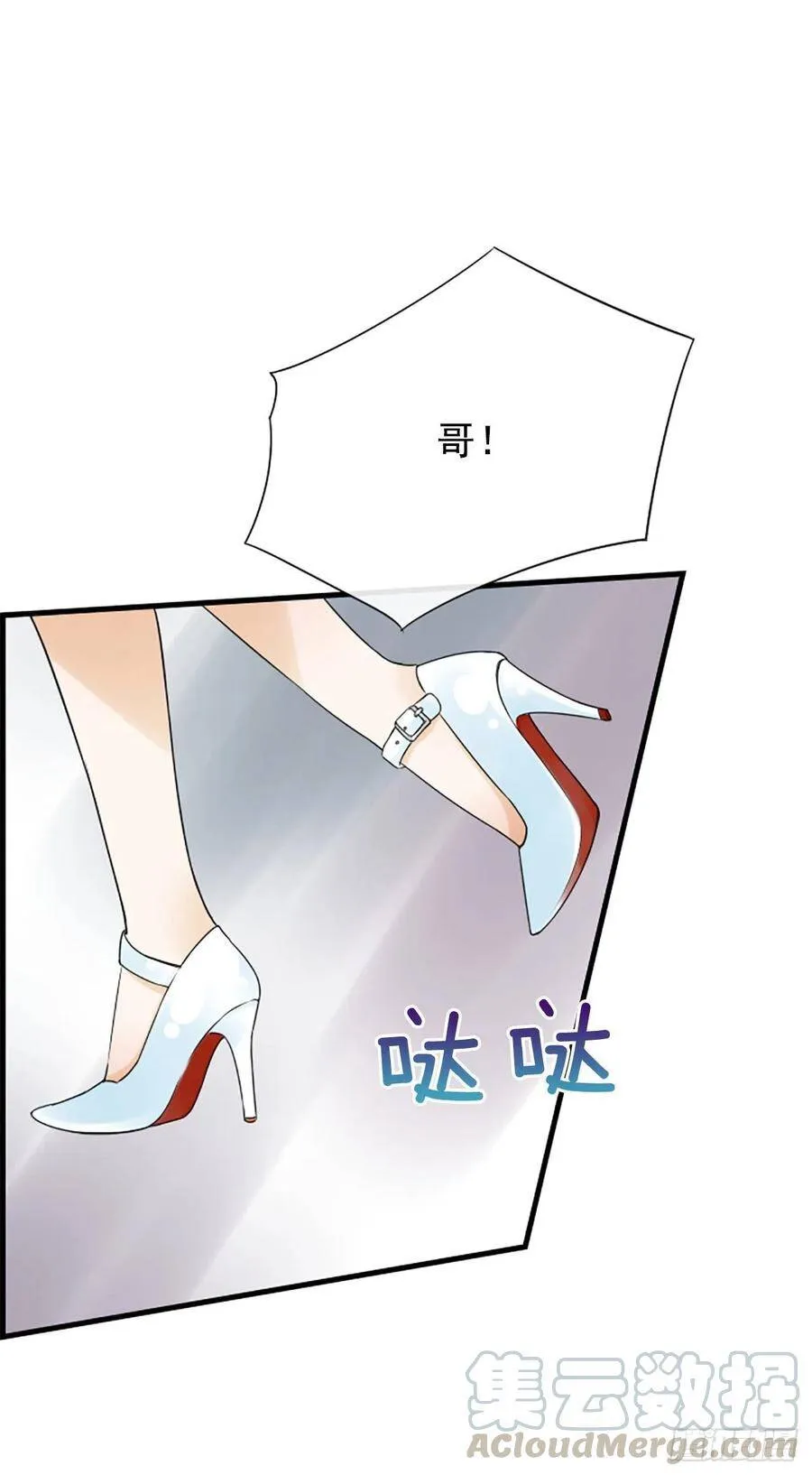 33.我知道 第43页