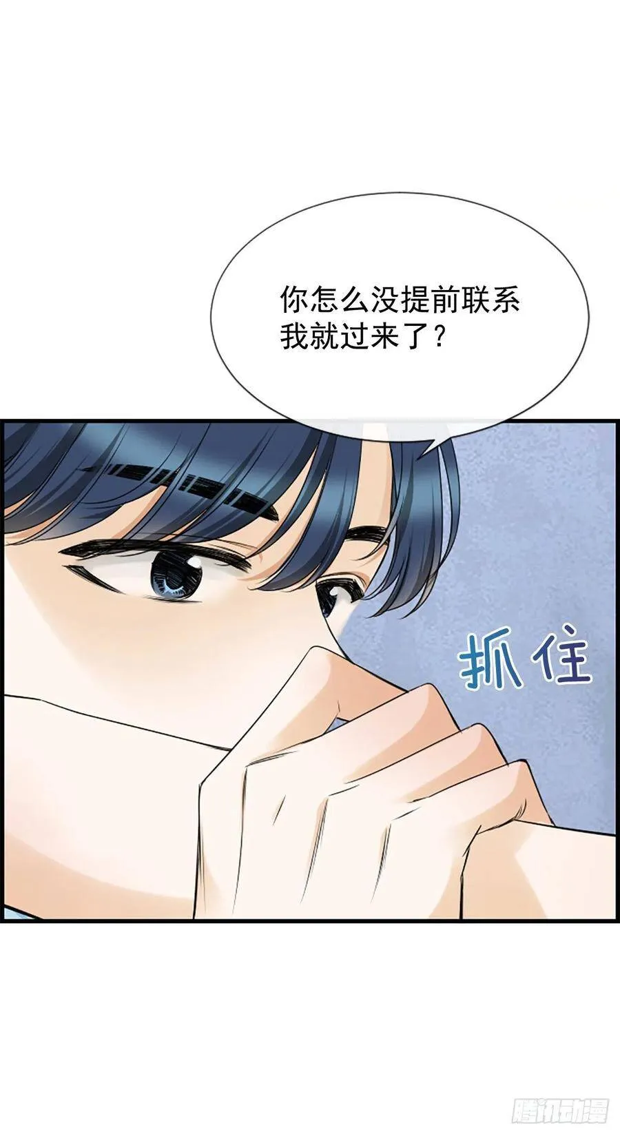33.我知道 第45页