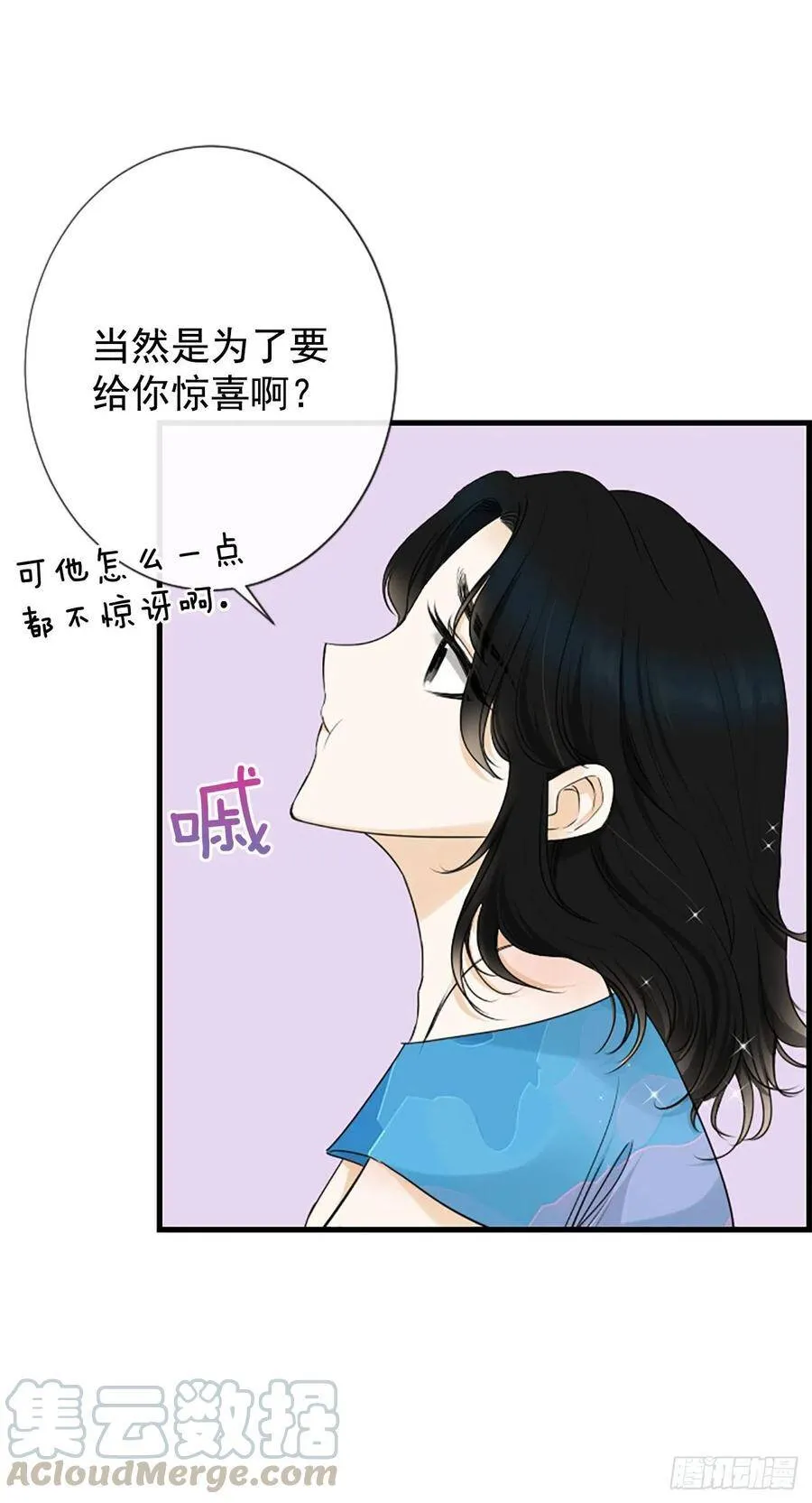 33.我知道 第46页