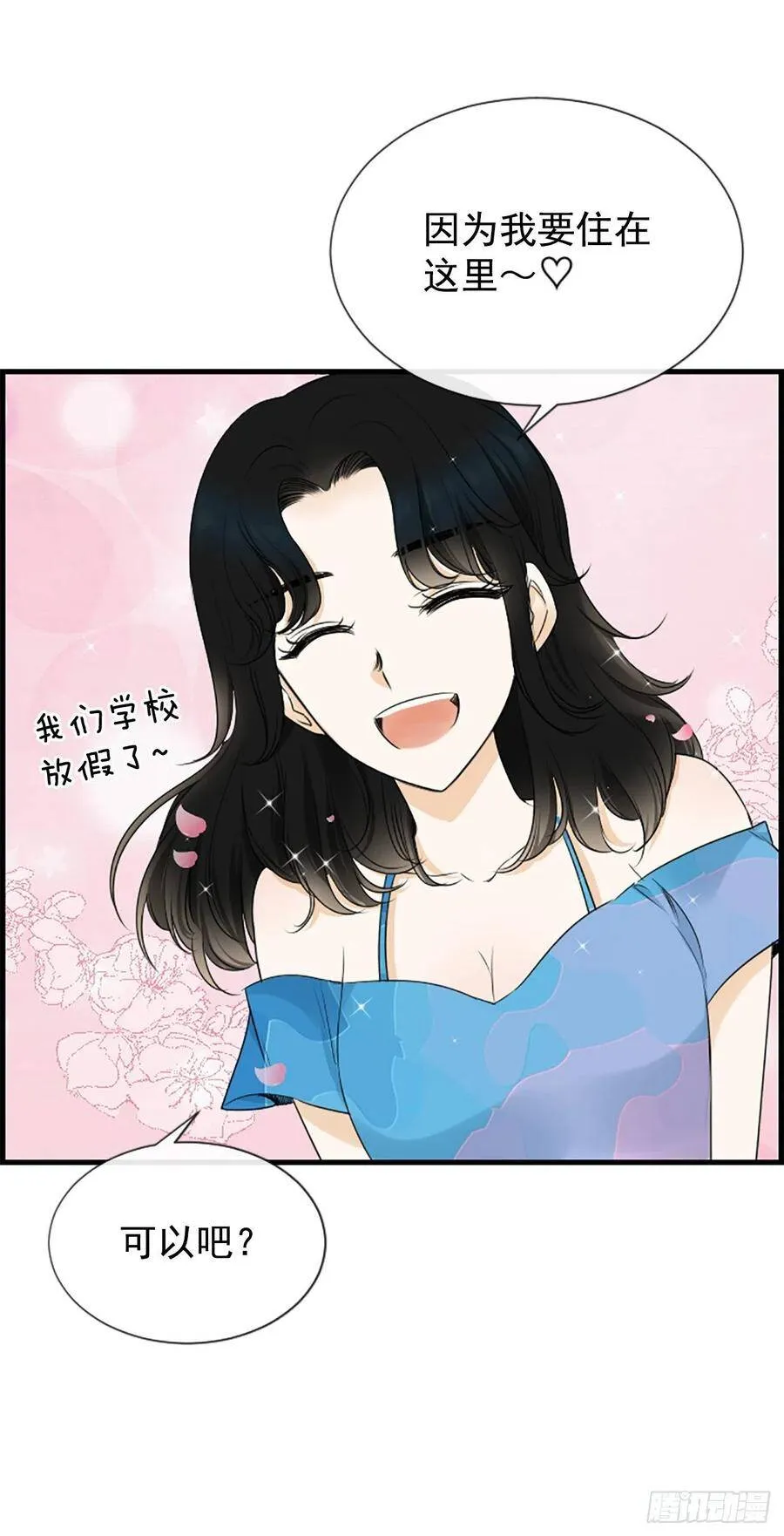 33.我知道 第48页
