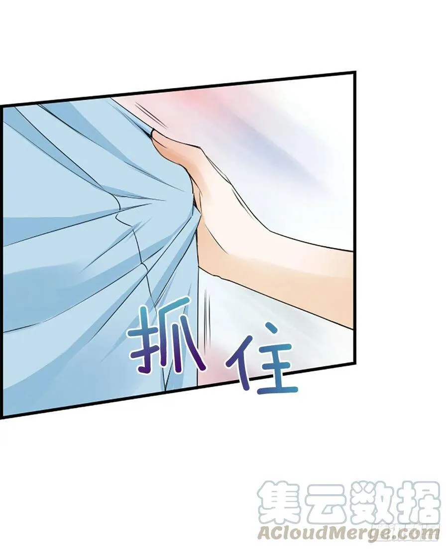 33.我知道 第55页