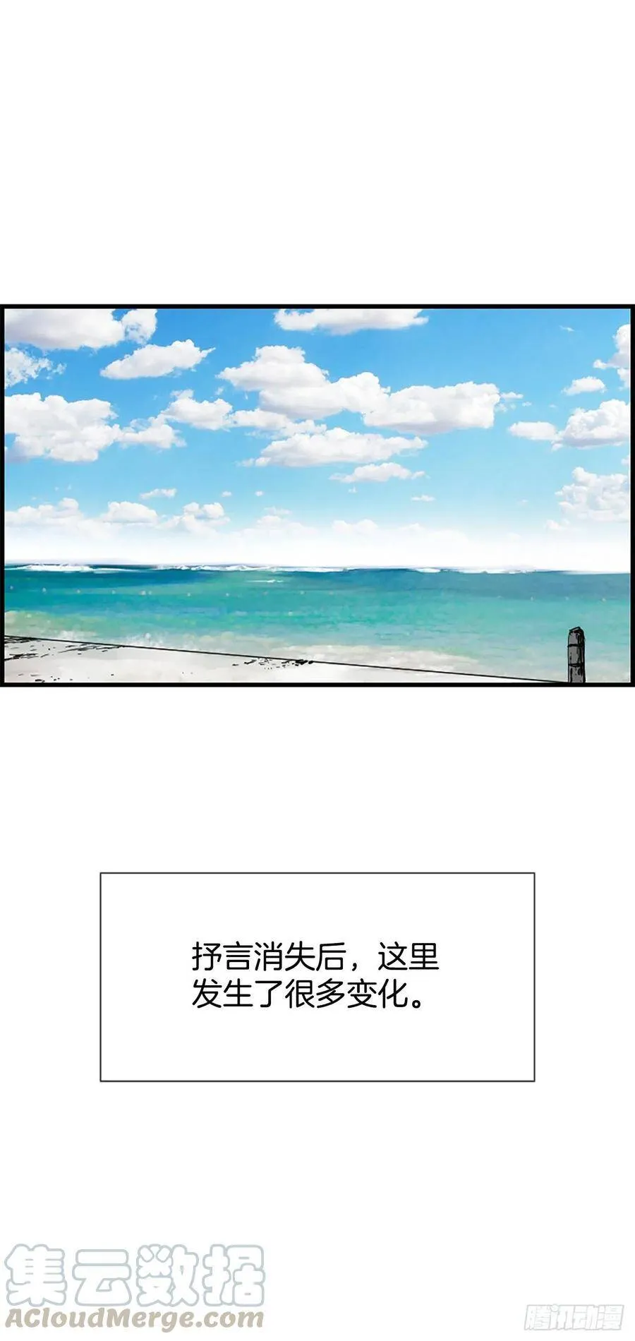 33.我知道 第60页