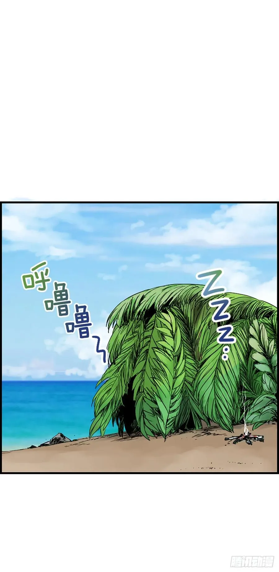 32.我爱你 第11页