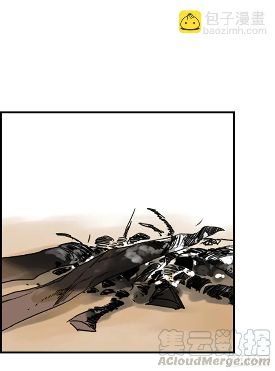 32.我爱你 第13页