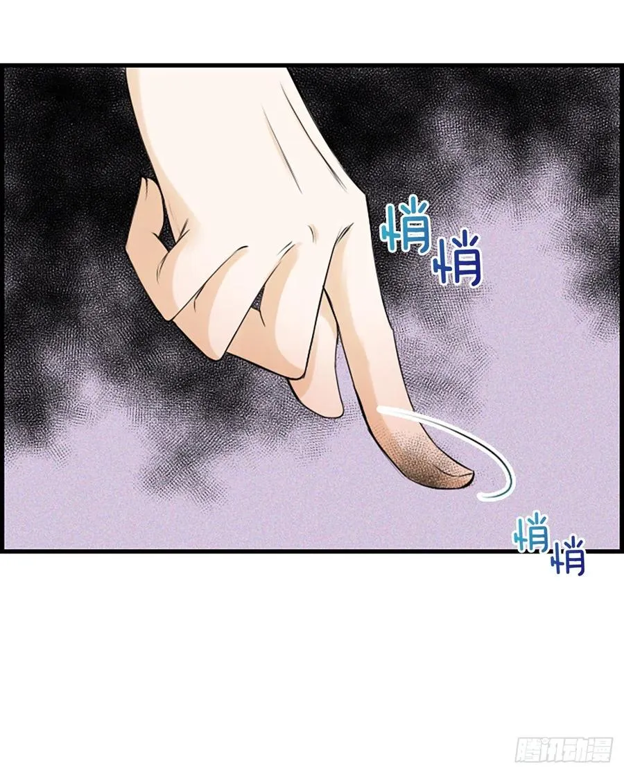 32.我爱你 第14页