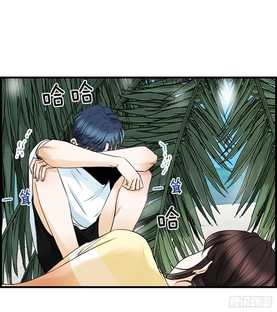 32.我爱你 第15页