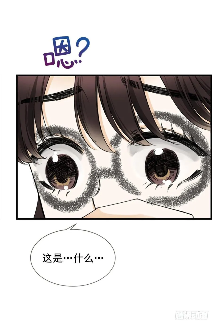 32.我爱你 第20页