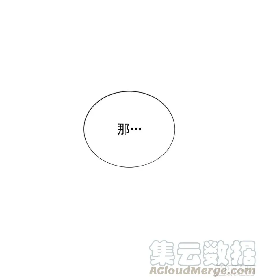 32.我爱你 第34页