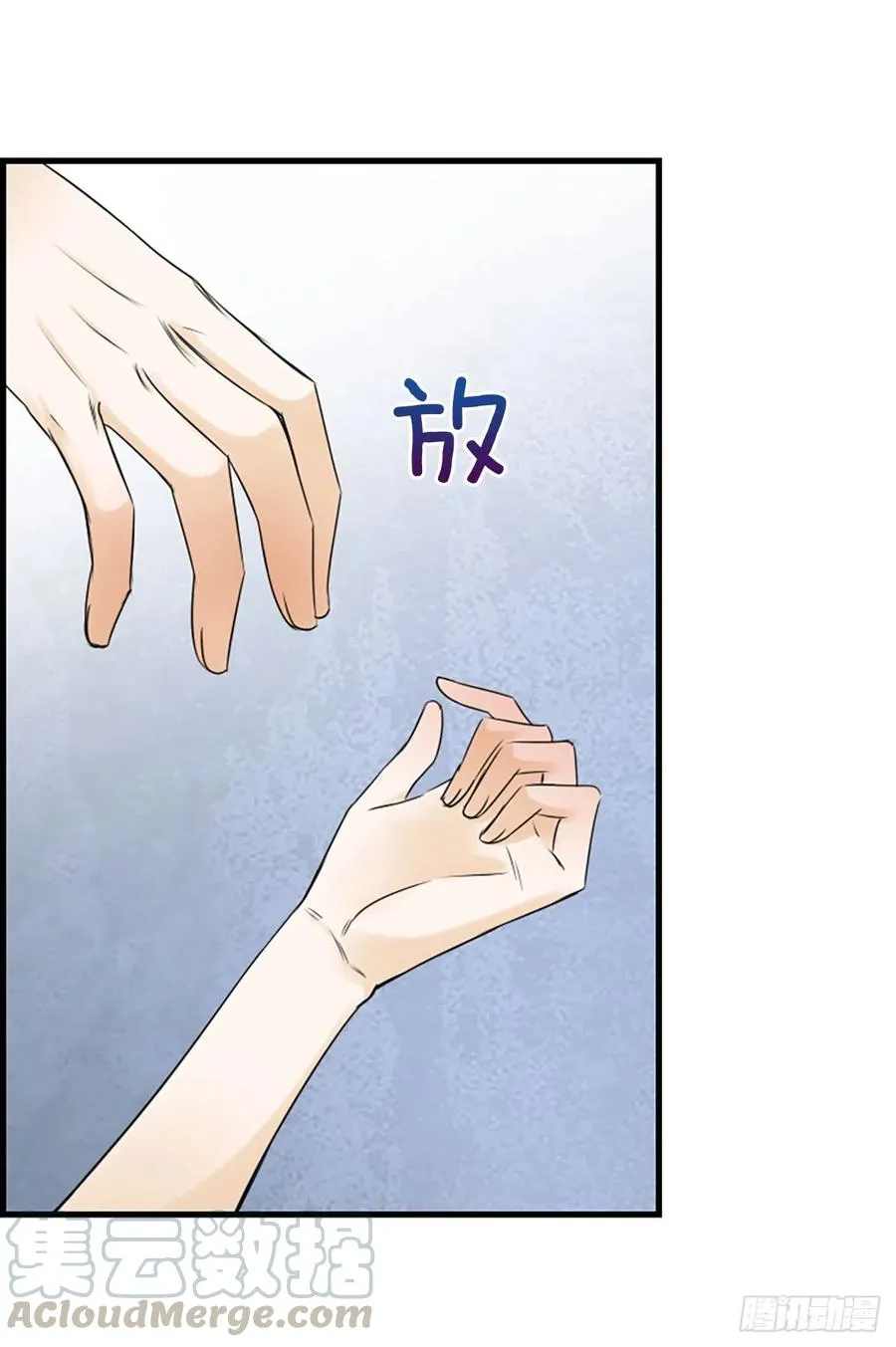 32.我爱你 第40页