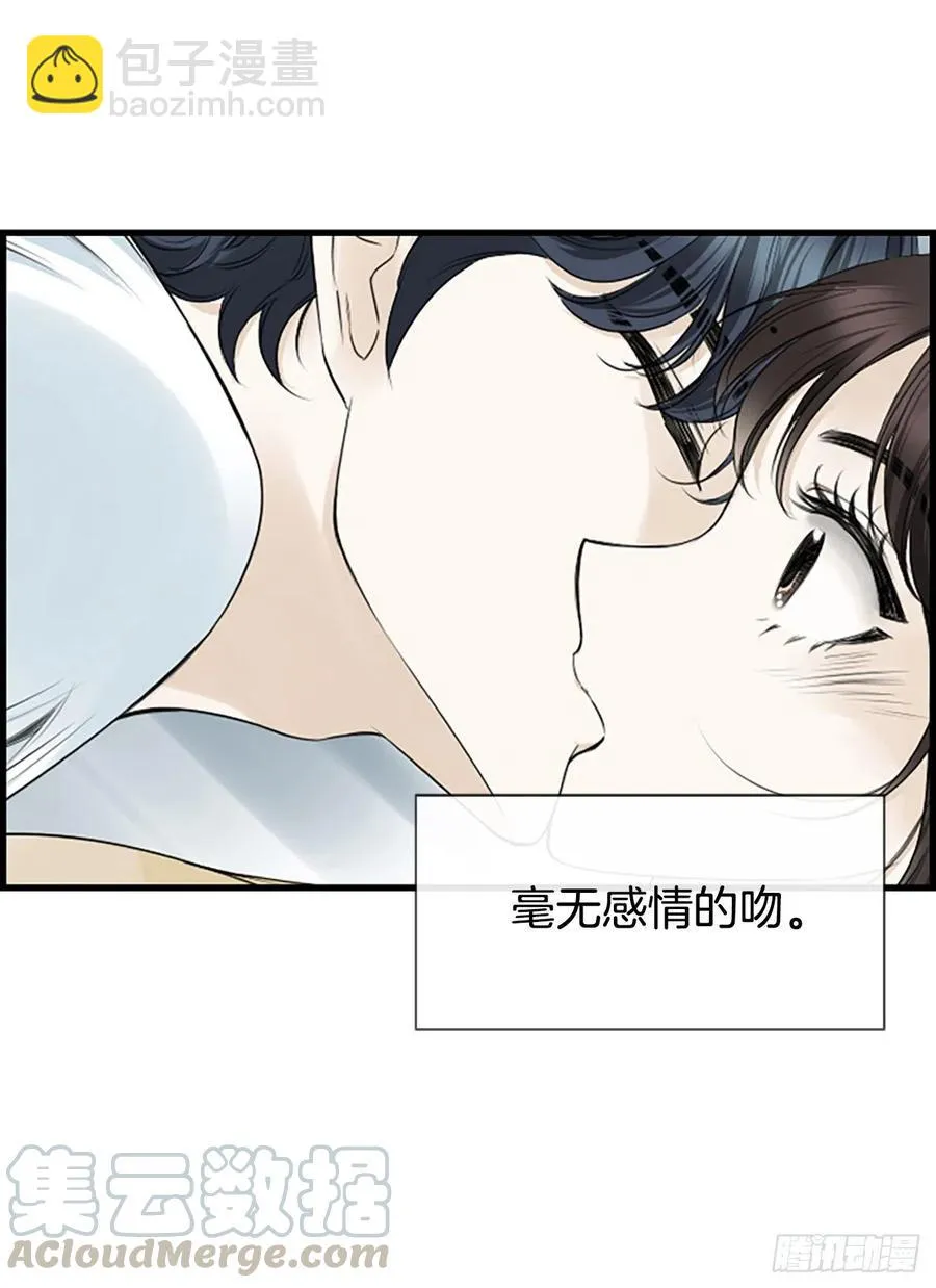 32.我爱你 第46页