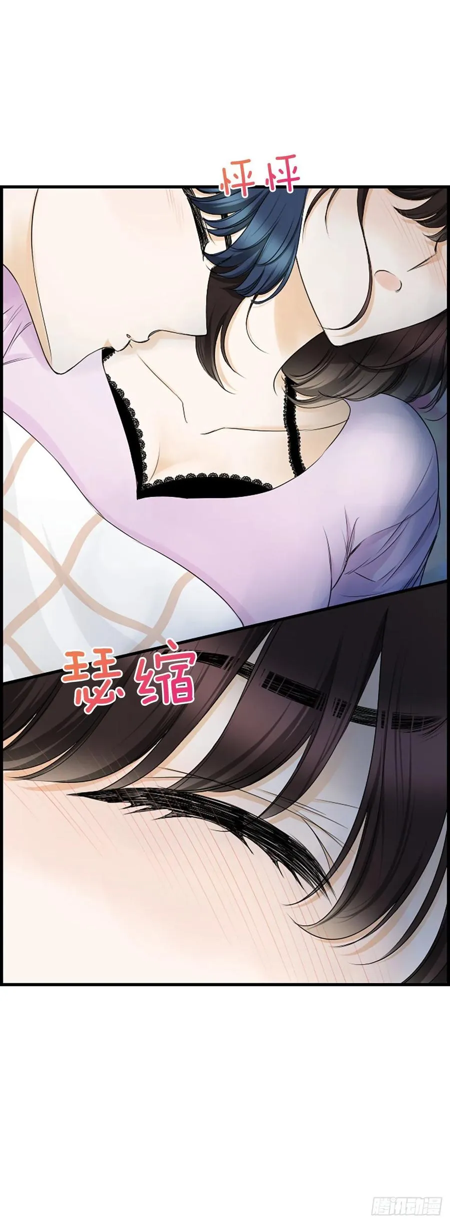 32.我爱你 第59页
