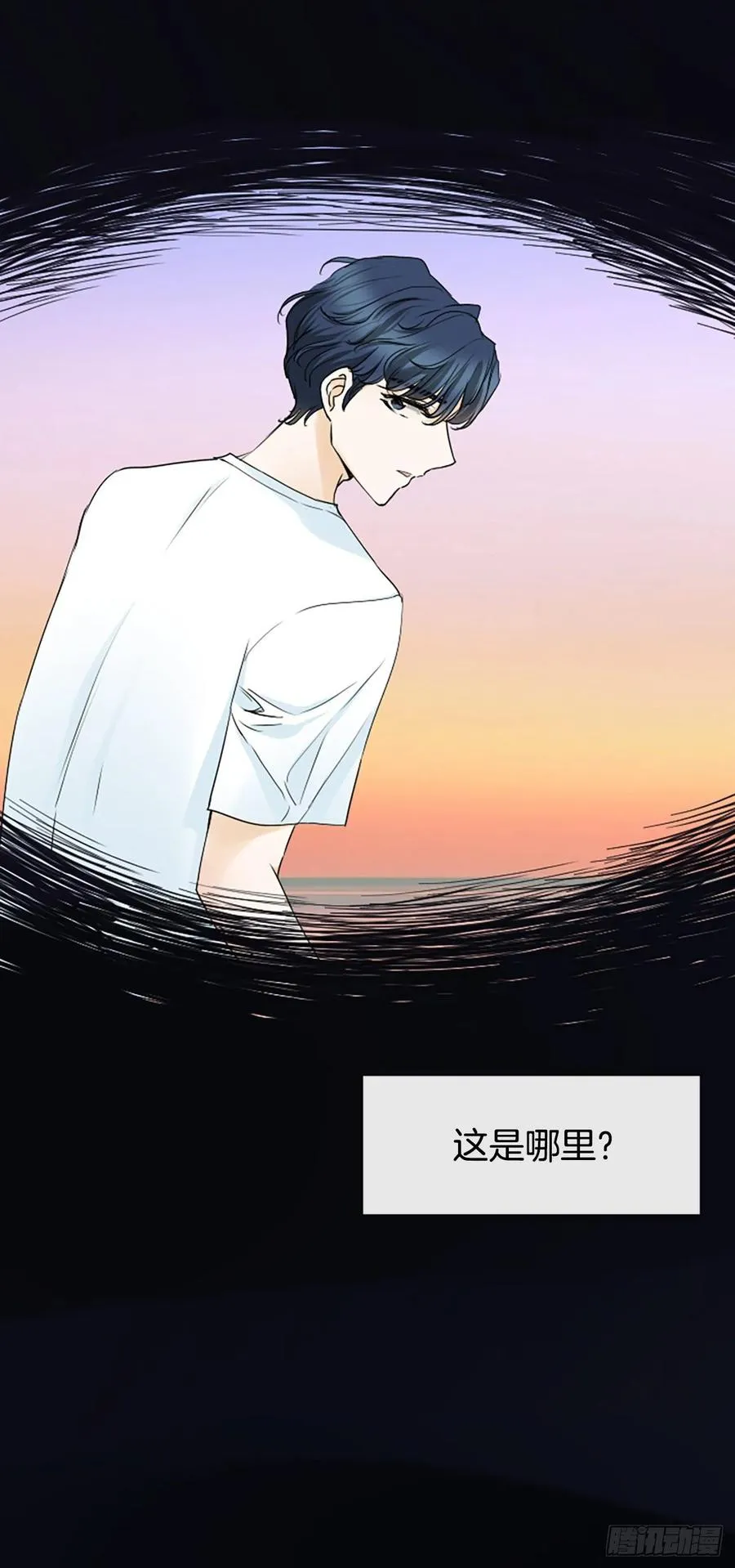 31.露宿 第3页