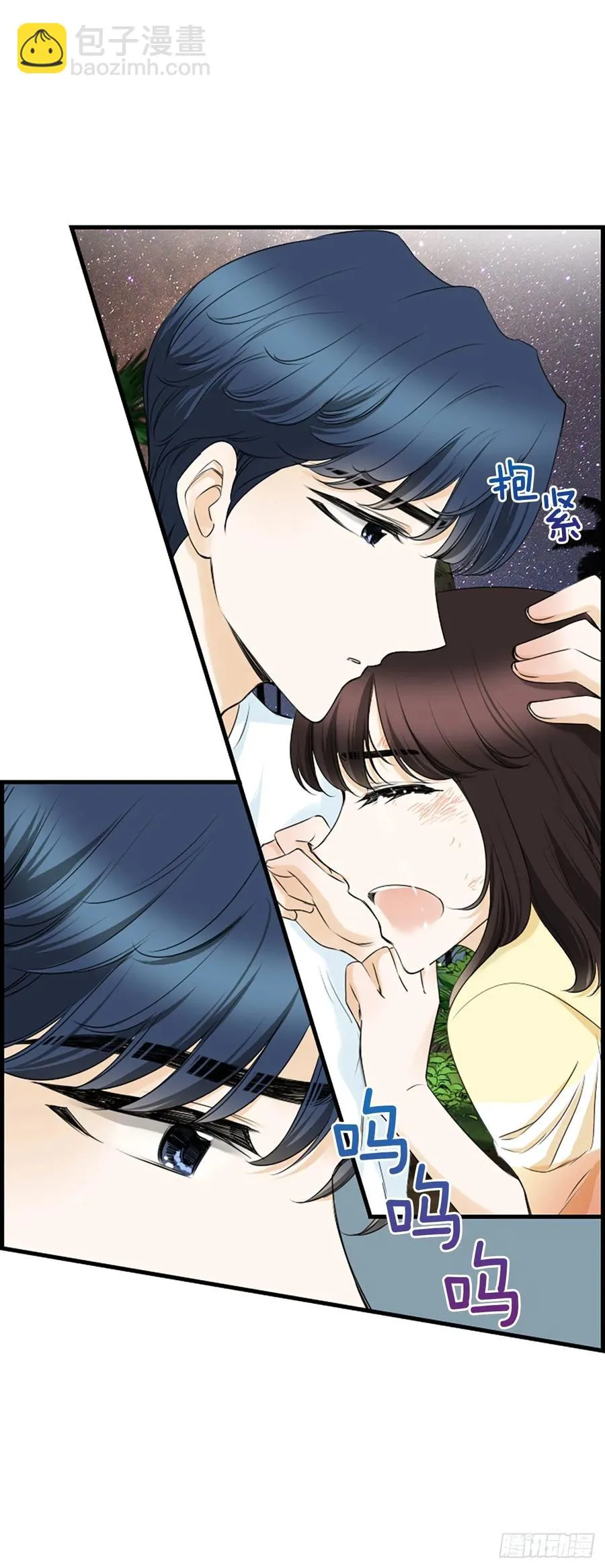 31.露宿 第26页