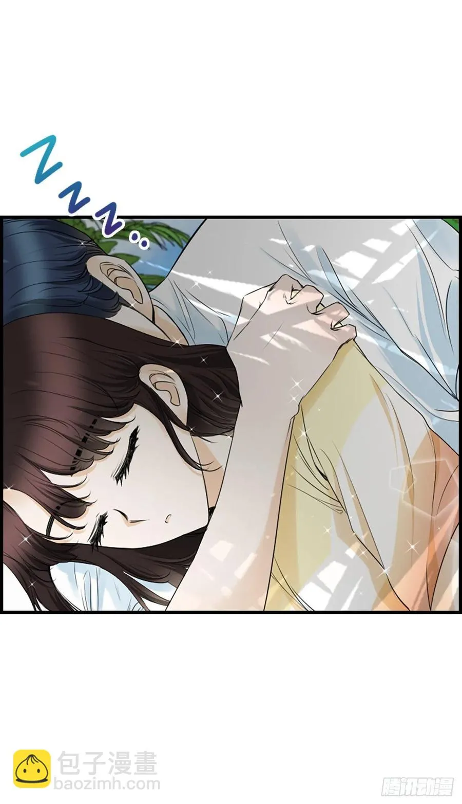 31.露宿 第32页