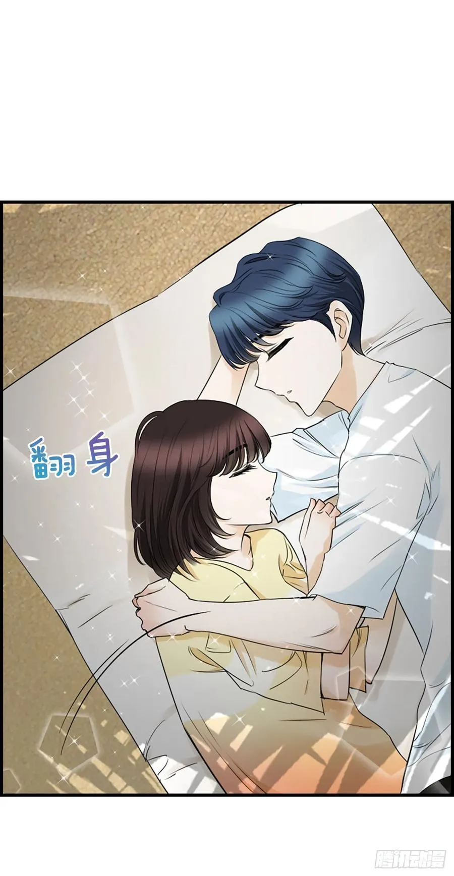 31.露宿 第33页