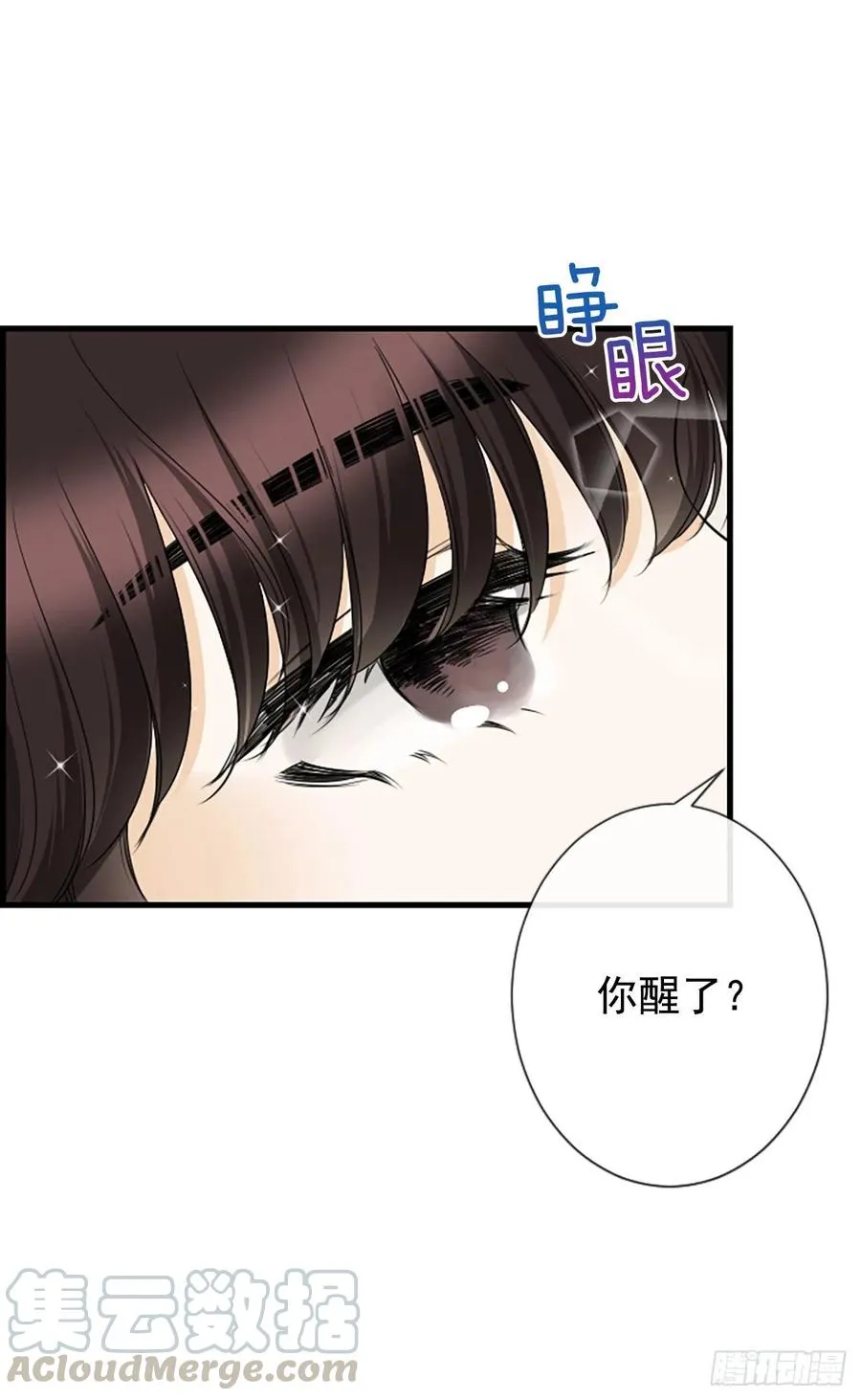 31.露宿 第34页