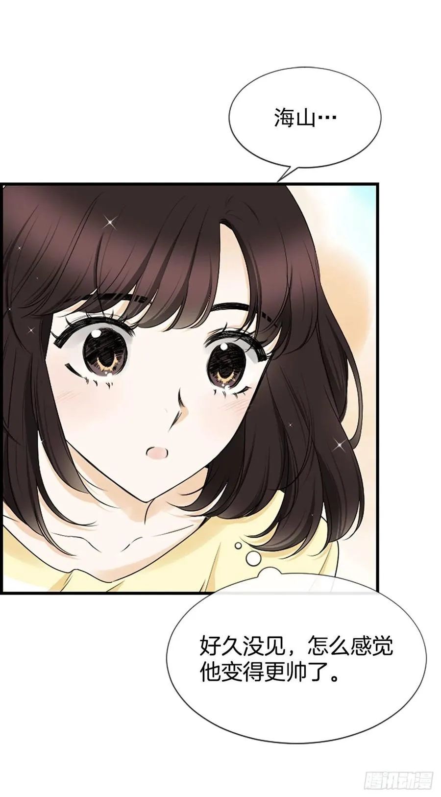 31.露宿 第38页