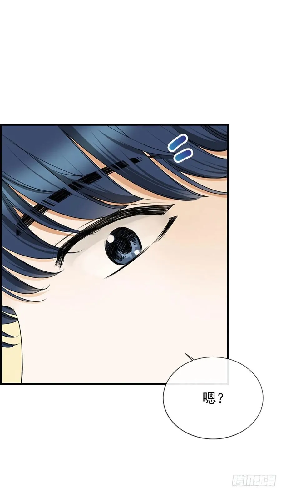 31.露宿 第41页