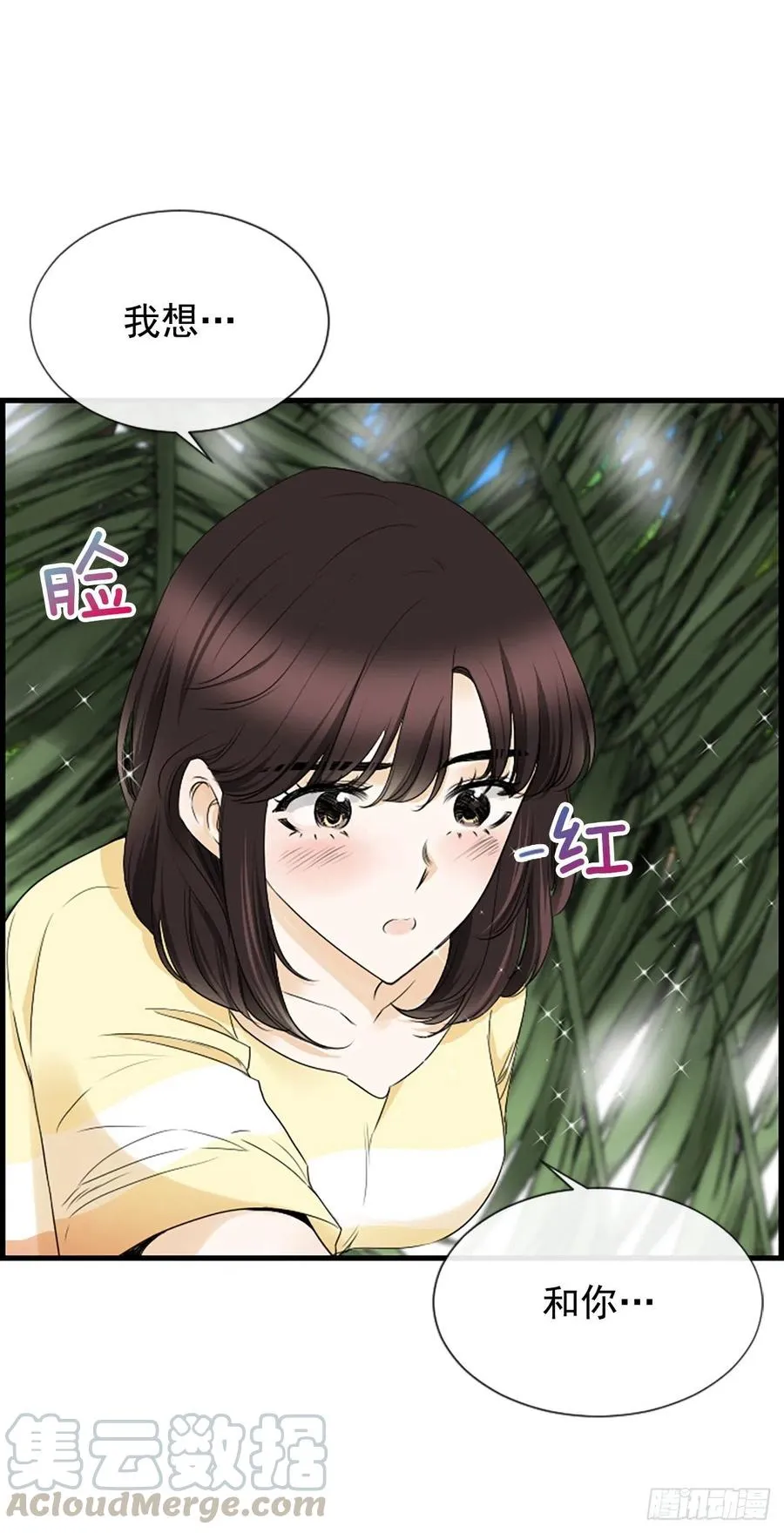 31.露宿 第43页