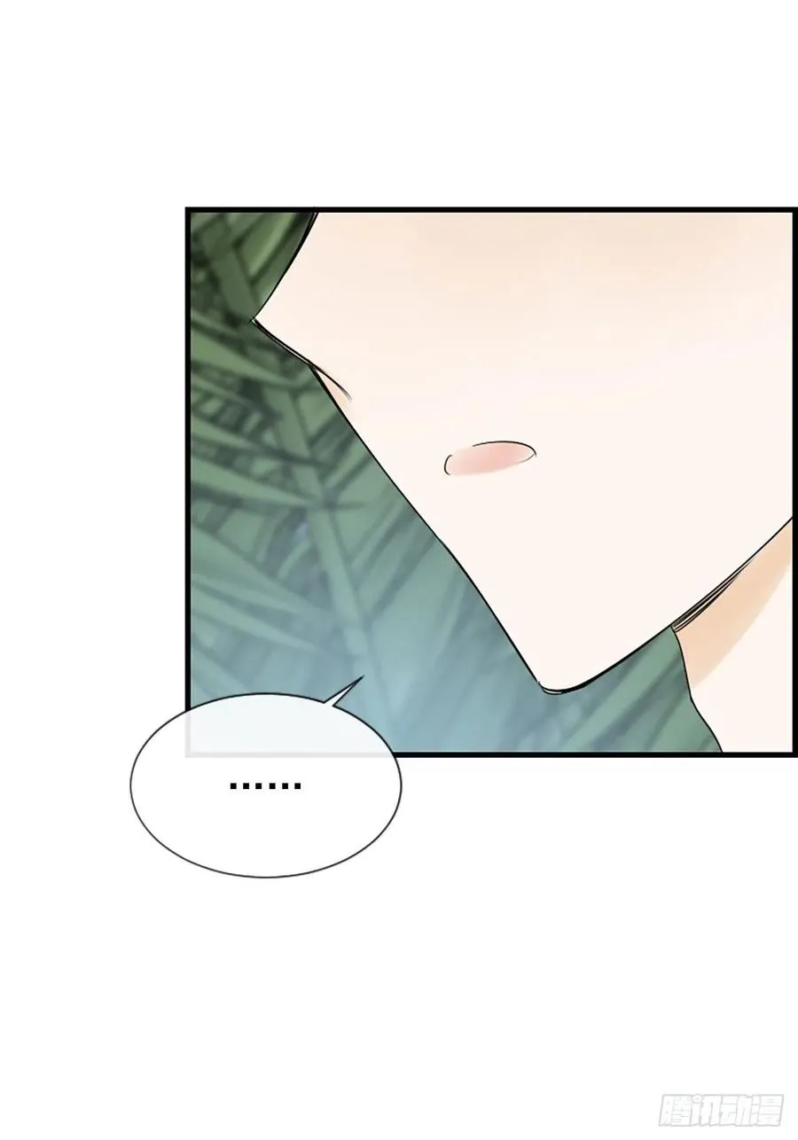 31.露宿 第45页