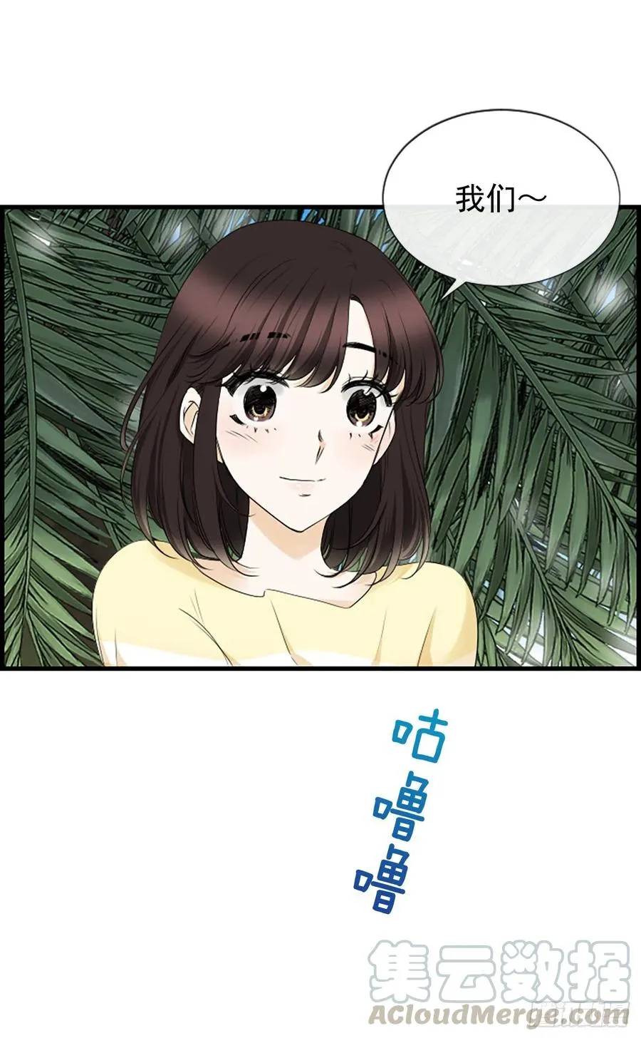 31.露宿 第49页