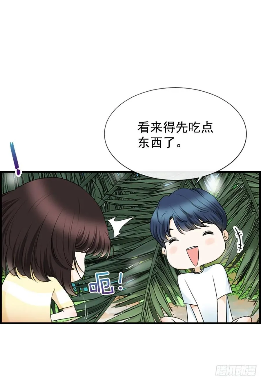 31.露宿 第50页