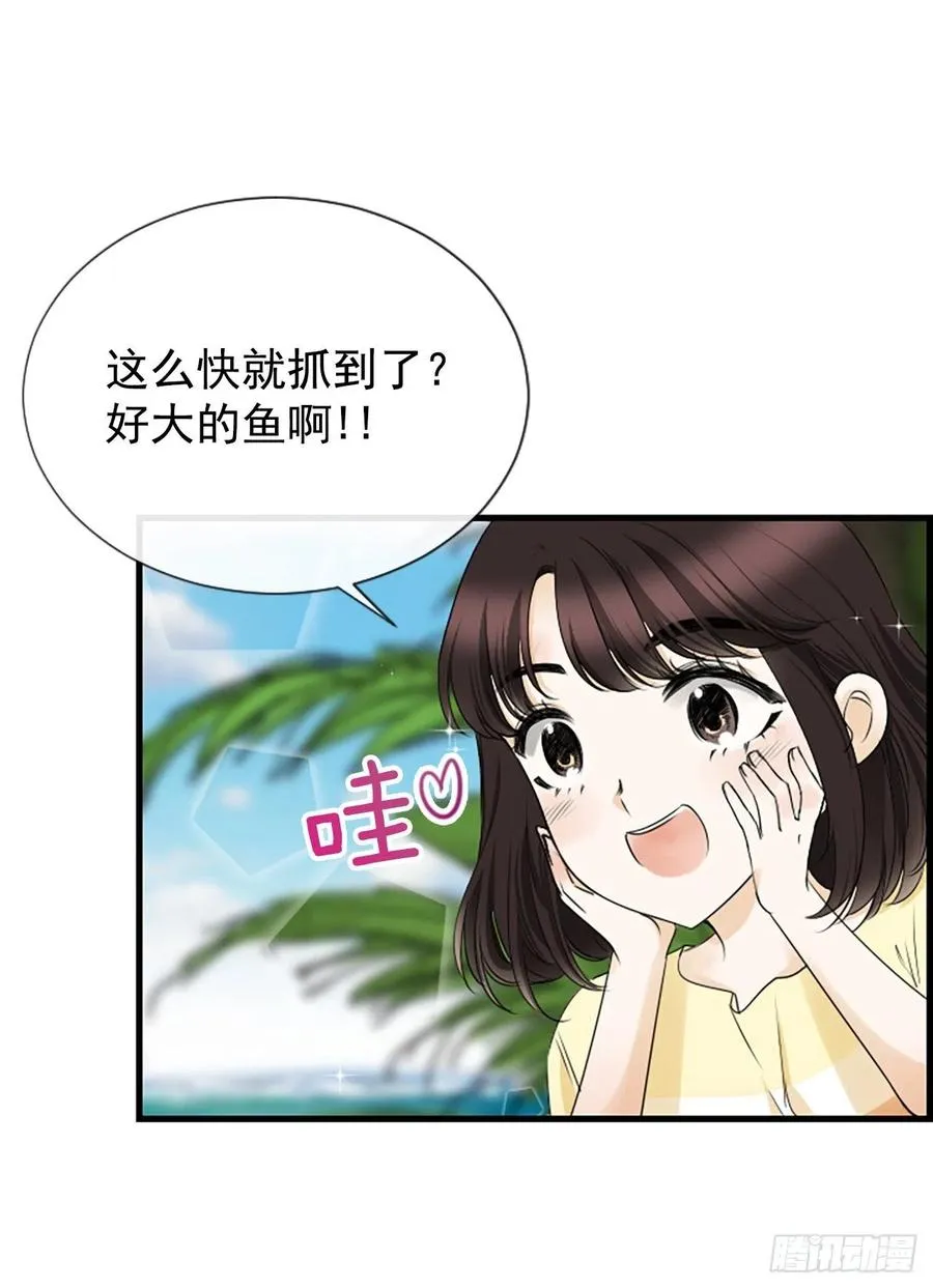 31.露宿 第54页