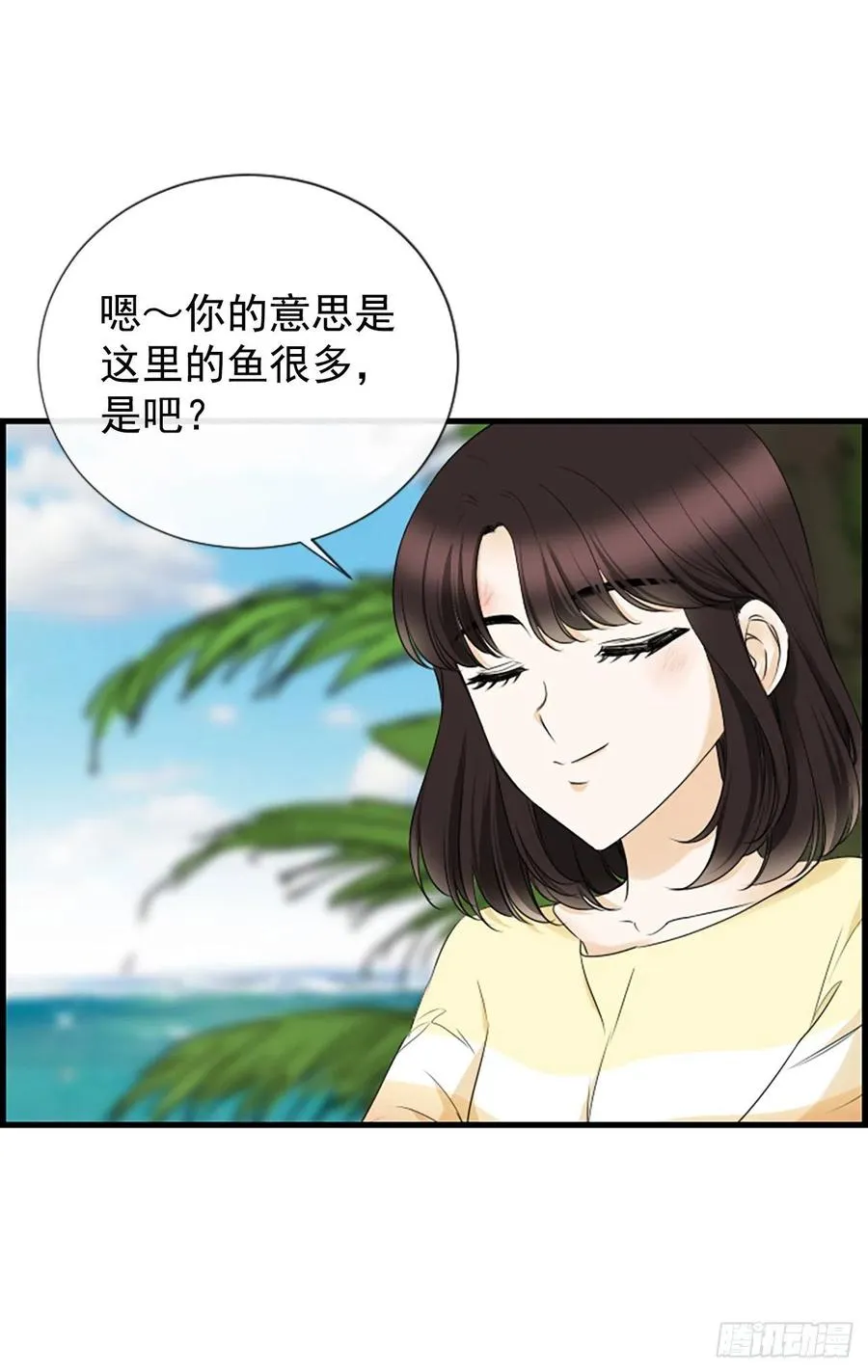 31.露宿 第56页