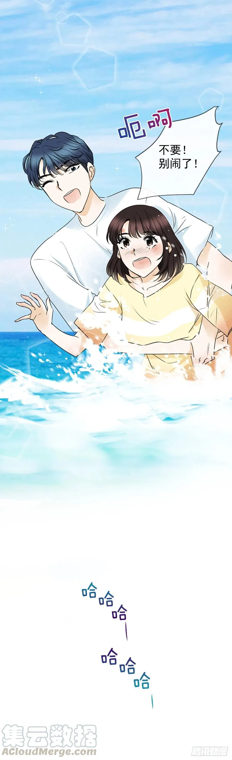 31.露宿 第58页