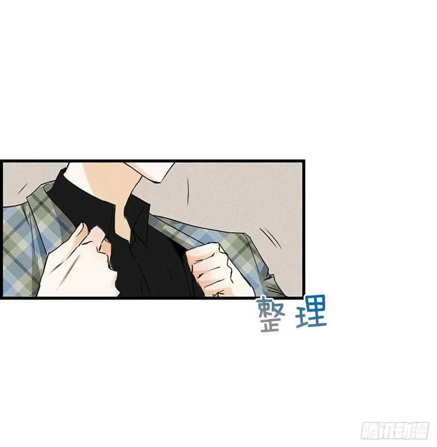30.辞职 第5页