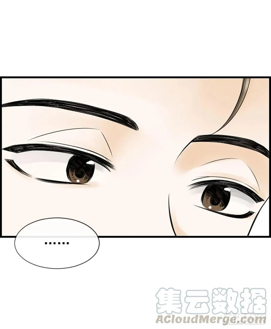 30.辞职 第10页