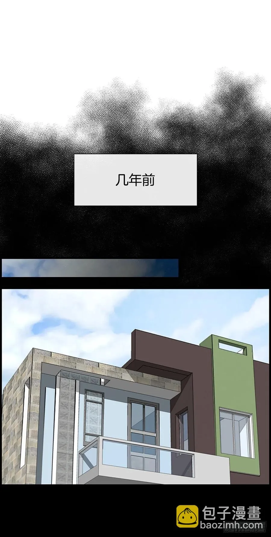 30.辞职 第12页