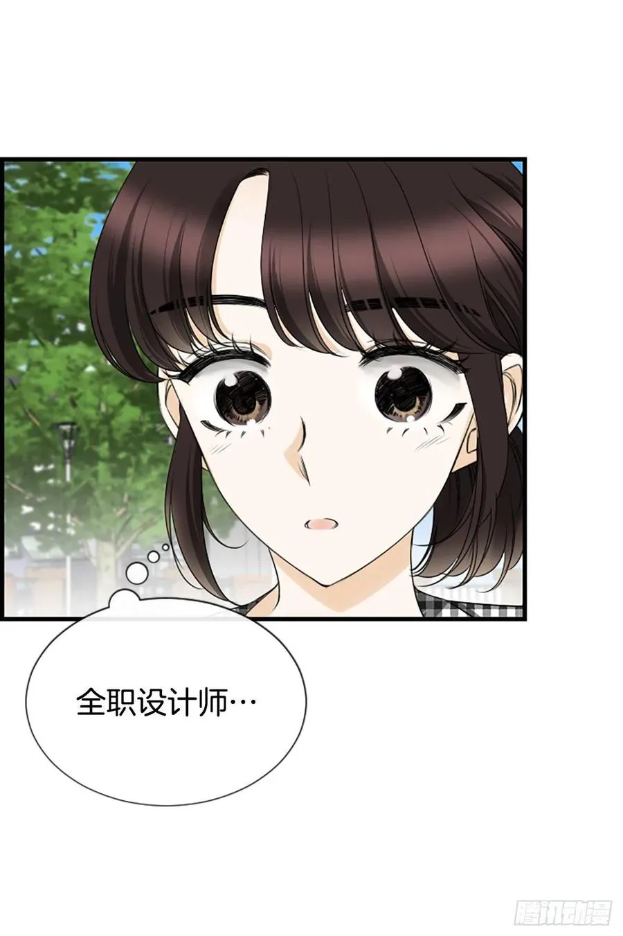 30.辞职 第30页