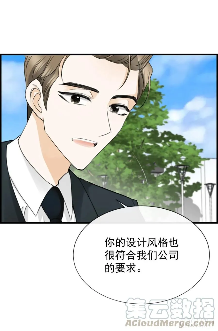 30.辞职 第31页